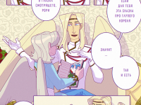 Превью выпуска №9