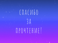 Превью выпуска №11