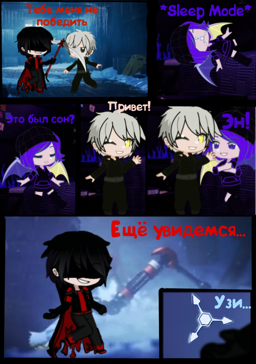 Solved Drones "Начало"