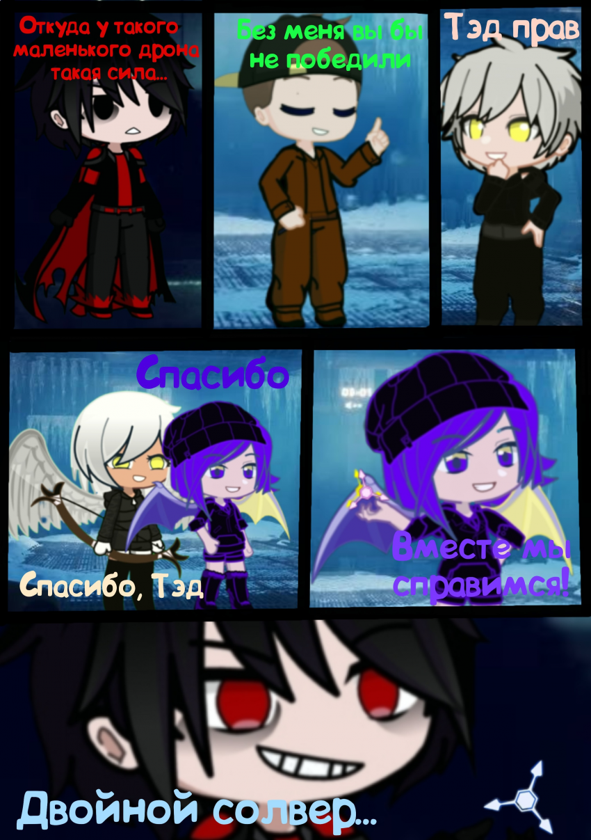 Solved Drones "Победа"