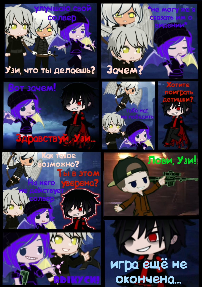 Solved Drones "Незваный гость"