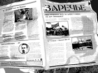 Превью выпуска №2