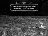 Превью выпуска №3