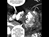 Превью выпуска №7