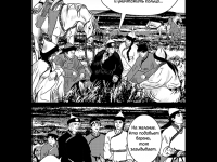 Превью выпуска №8