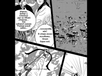 Превью выпуска №9