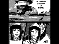 Превью выпуска №14