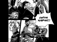 Превью выпуска №23