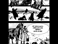 Превью выпуска №24