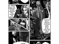 Превью выпуска №144
