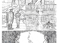 Превью выпуска №4