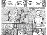 Превью выпуска №5