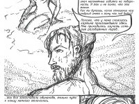 Превью выпуска №15