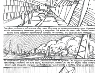 Превью выпуска №16