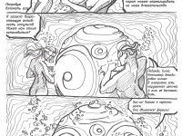 Превью выпуска №20