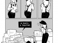 Превью выпуска №1