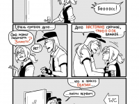 Превью выпуска №5