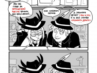 Превью выпуска №7