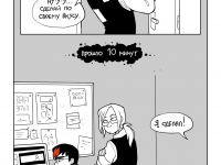 Превью выпуска №12