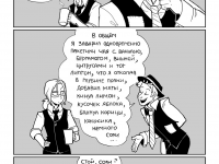 Превью выпуска №14