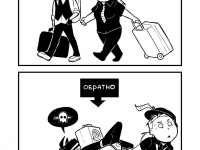 Превью выпуска №16