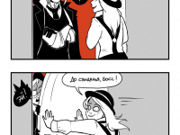 Превью выпуска №18