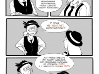 Превью выпуска №19