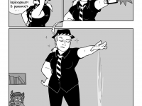 Превью выпуска №20