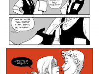 Превью выпуска №21