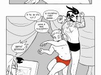 Превью выпуска №22