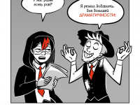 Превью выпуска №251