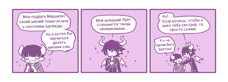 Учимся макияжу №3