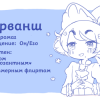 Перванш