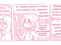 Превью выпуска №8