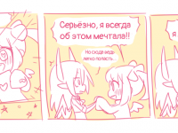 Превью выпуска №15