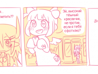 Превью выпуска №16