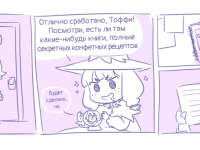 Превью выпуска №19