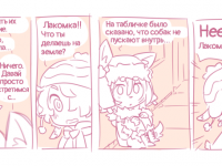 Превью выпуска №4