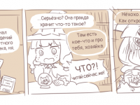 Превью выпуска №20