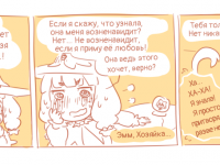 Превью выпуска №21