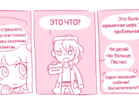 Превью выпуска №6