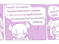 Превью выпуска №24