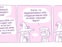 Превью выпуска №12