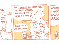 Превью выпуска №14