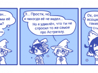 Превью выпуска №209