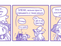 Превью выпуска №210