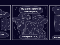 Превью выпуска №213