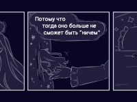 Превью выпуска №214
