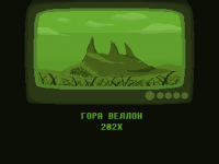 Превью выпуска №6