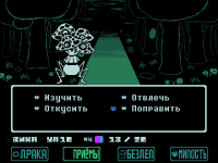 Превью выпуска №3198